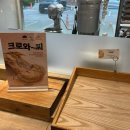 와글와글베이크샵 | 동대문 DDP카페 와글와글베이크샵 평일 저녁 방문 후기