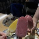 팔마(PALMA)