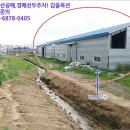 운암리구여동마을회관 이미지