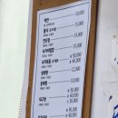 일흥식당 이미지
