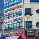 유병전내과의원 이미지