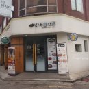 닥터 플라토