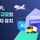 대한랩테크 머니투데이
