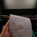 조조라이언