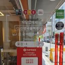 신광문구 앞 네이버블로그