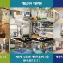 서울굿닥터의원아름 이미지