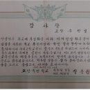 기성초등학교장 이미지