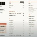 대복떡방앗간 - 북구 학정동로 42-27 | 대복떡방앗간