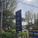 지민상사 | 서울 근교 뚜벅이 글램핑 [ 피카푸 피크닉앤글램핑 도봉산점 ] 카라반 내돈내산 (+식사후기)