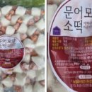 농업회사법인(주)진영 이미지