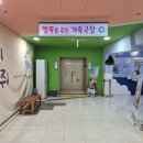 행복을 주는 가족극장 이미지