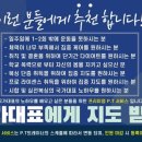 가좌복싱 이미지