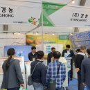 (주)정원팜 이미지