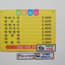 수정분식 - 성남시 수정구 제일로223번길 3-1 | 수정분식