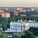 백악관 이미지