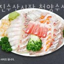 자이프라자약국 이미지
