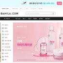 (주) 에프앤코