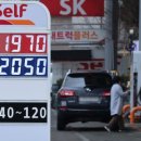 프라임주유소 이미지