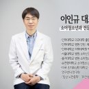 두정이진병원 이미지