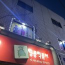 공룡떡볶이 이미지