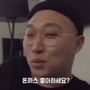 예 돈까스 이미지