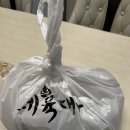 제육대가 이미지