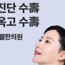 아이웰한의원 이미지