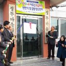 성두경로당 전남인터넷신문