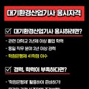 이수환경산업 이미지
