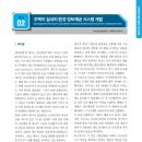 시즈정보시스템 이미지