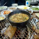 얘가참숯뒷고기 이미지