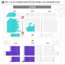 지에스25한밭대덕명점 | 티티체리 뮤지컬 좌석예약팁 용의 생일파티를 도와라 대전 한밭대학교 예약팁