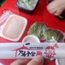 배달삼겹 직구삼 장안점 이미지