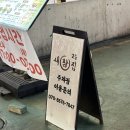 항아리가요주점 | 군자역 룸술집 단체모임 추천 "새참집" (다양한 과일 막걸리, 뼈구이가 유명해요!)