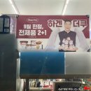 지에스25 상암타운점 이미지