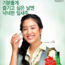 소주한잔 이미지