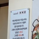 보백관 두류점 이미지