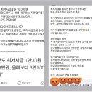 최저시급이 꼴랑 1만 30원? .... 광주 커피점 사장의 현장 진실 이미지