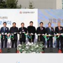 개항동행정복지센터 네이버블로그