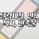 선종합기획