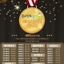 봉수학&입시학원