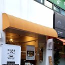 동광로12가길 3 (1) 이미지