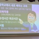 가림중학교 이미지