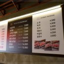 다구어고깃집