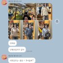 세븐일레븐 공주신영휴게소점 | NAGOYA GALGOYA ｜ 겨울나라 나고야 갈고야, 근데 시라카와고 가 메인인..