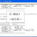 육각및렌지볼트/넛트/탭/무두볼트 작도... 이미지