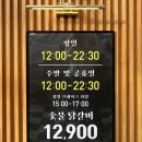 팔각도 제천강제점