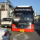 교차로여행사 이미지