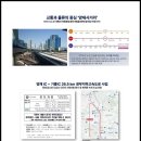 도곡사거리 이미지