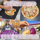 아름다운밀양농장 이미지